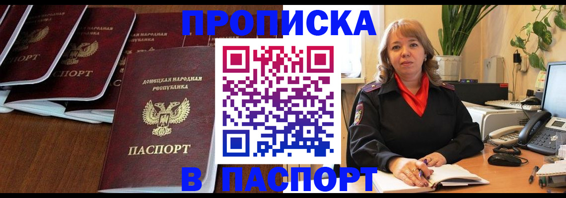 регистрация для школы в Воркуте